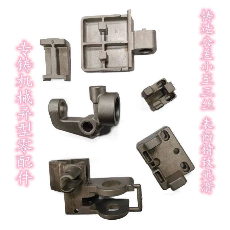 不鏽鋼鑄造機械零件 非標異型鑄件加工定制 自動化設備裝配件定制