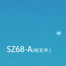 ��SZ68-ABC���������ܶ�ͯѧϰ���������̺���˿���