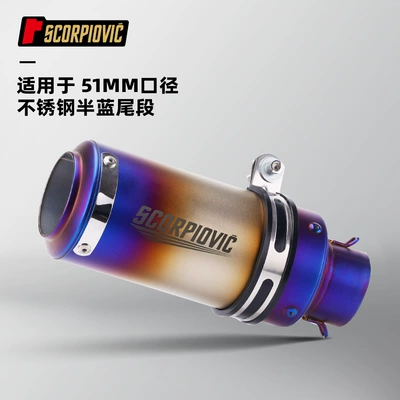 high temperature resistance, Motorcycle exhaust pipe - 89-barrel-burning-blue-51mm