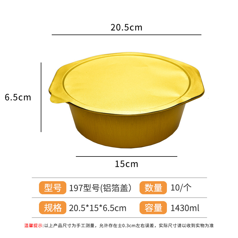 Desechables para llevar caja de embalaje de papel de aluminio estaño cartón olla caliente plato prefabricado freidora horno tazón de oro redondo