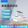 综合性能检测ay-z051测试仪