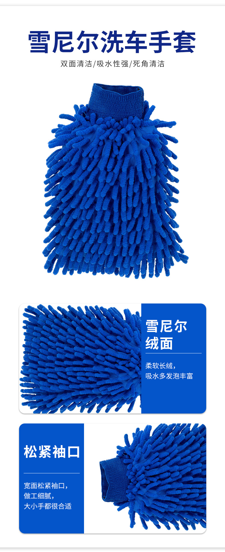 Car Cleaning Tool Set, Chenille Towel, Gloves, Interior Cleaning Brush, Surface Cleaning, Dust Removal, Waxing Tools