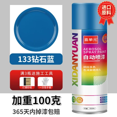 Avtomobil boya qələmləri: Steel, Rust-Free Metal Anti-Rust Paint - 045l-diamond-blue-premium-technology-upgraded-and-weighed-100g