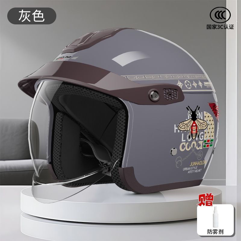 Electric Motorcycle, Universal Auto Parts and Accessories - cement-gray-anti-fog-lens-anti-fog-agent-special-offer-zone