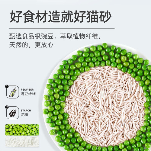 Factory Wholesale Tofu Cat Litter 6L Original Green Tea Dust-Free Deodorizing Mixed Clay Cat Litter One-Time Shipment Cat Litter
