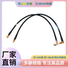 RP-SMAĸ/RP-SMA����RF�D�Ӿ��͓p�Ă�ݔ���v��SLMR200����4.95mm