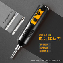 ��yС��늄��ݽz�����ó��ʽ����һ�w�๦�ܴ�Ť��С�����әC