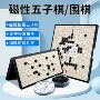 成人互动亲子儿童围棋