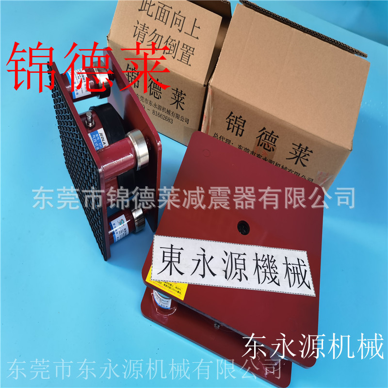 抛光机减振装置，锦德莱人造革裁切机避震垫找东永源