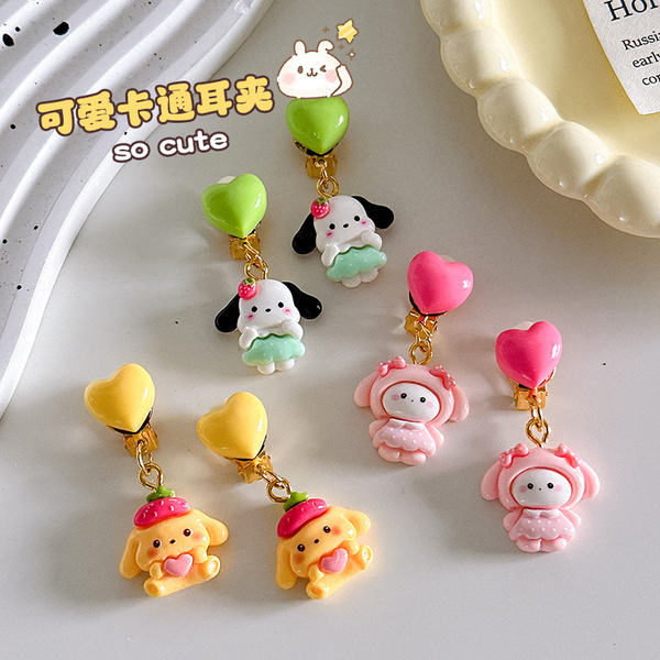 Sanrio