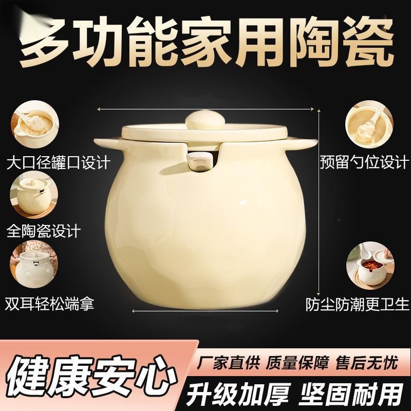 陶瓷罐装猪油耐高温猪油罐带盖油波辣子罐辣椒罐储油罐子厨房家用|undefined