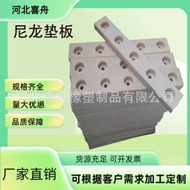工农业塑料;工业橡胶;聚氨酯橡胶
