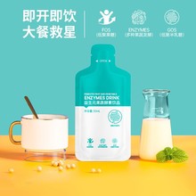 I台湾综合果蔬酵素饮工厂孝素口服液饮品诺丽果酵素原液OEM代加工