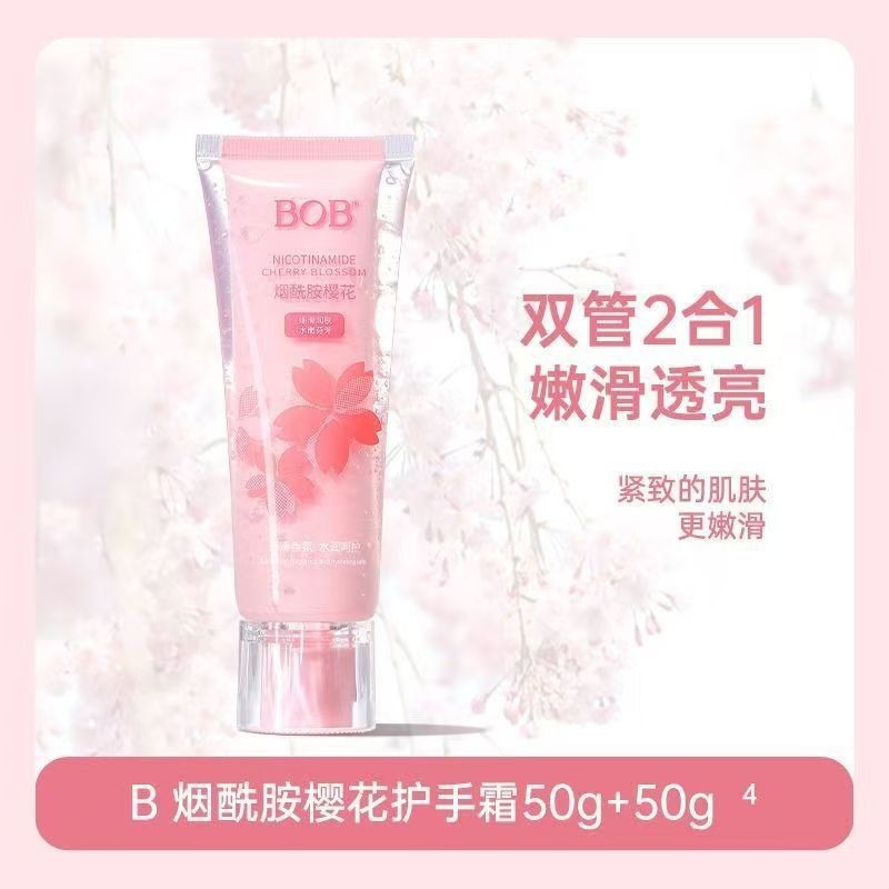 BOB烟酰胺双管护手霜玻尿酸小甘菊薰衣草樱花精华保湿补水护手霜|undefined
