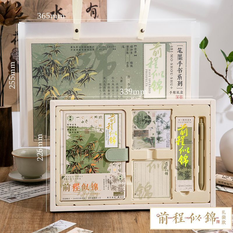 教师节中国风笔记本礼盒套装高颜值记事本毕业学生送老师生日礼物|undefined