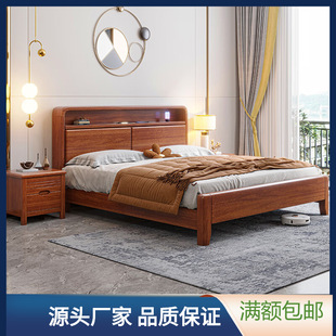 Gold Silk Walnut Solid Wood Bed 1.8m Double Bed Modern Simple New Chinese Master Bedroom Wedding Bed with Storage Luminous Light