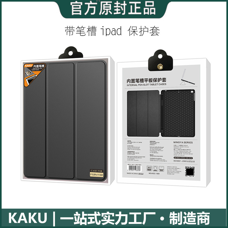 Suitable for Air8 with Pen Slot, Ipad12 Protective Case, Mini7 Protective Case, 12.9 Tablet Leather Case, iPad 11