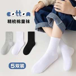 儿童袜子春秋季款学生白袜男童女童中大童棉袜抗起球无骨白色中筒