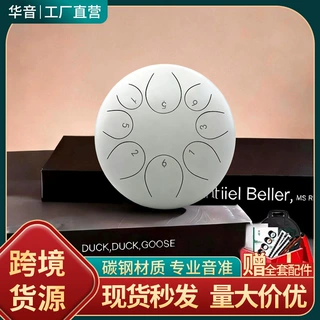 定制梵音鼓手碟空灵鼓批发乐器演奏空灵鼓8寸8音音调空灵鼓色空鼓