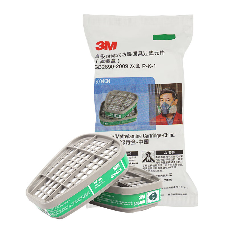 3M6200+6004防毒面罩防氨气及甲胺气体防护防毒面具