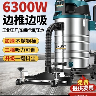 Free Shipping High-Power Industrial Vacuum Cleaner Factory Workshop Dust Suction Commercial Car Wash Shop Special Super Suction for Beautiful Seams