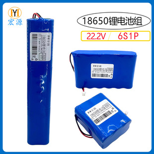 22.2V 18650�늳ؽM �������� ���ʑ����O������Դ ���늳�