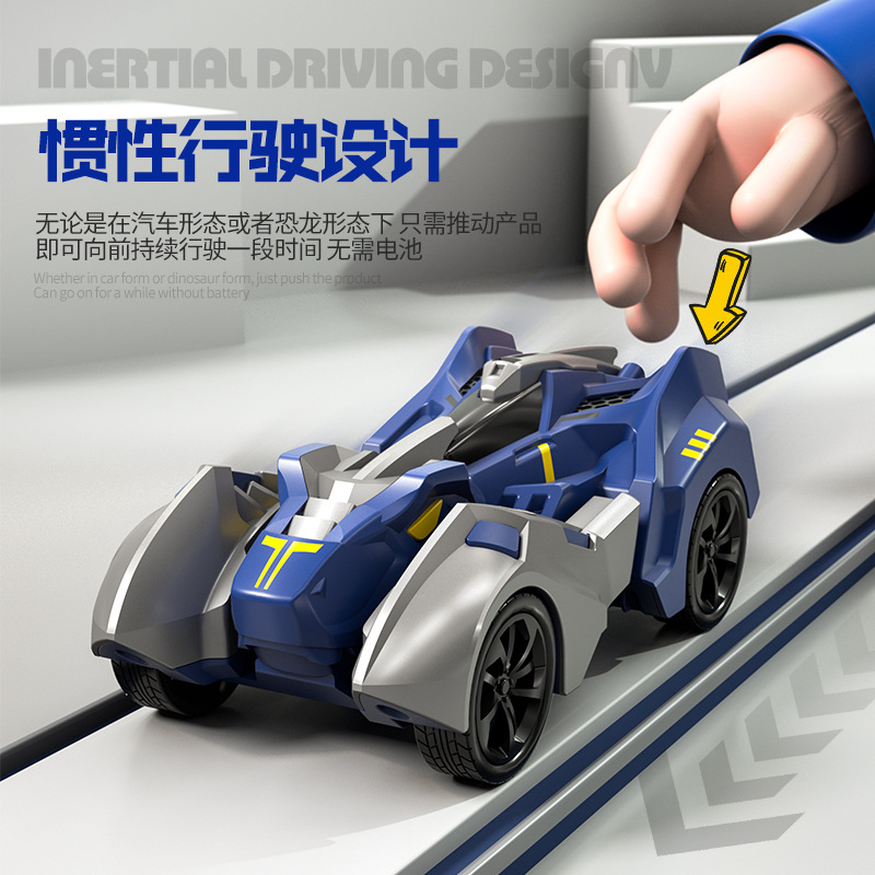 碰撞恐龍變形玩具汽車撞擊變身慣性車霸王龍文創潮玩恐龍玩具