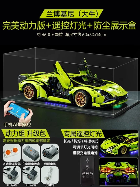 Lamborghini, quality stand, remote control