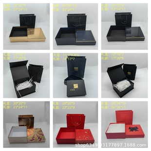 Estee Black Large Set Perfume Skin Care Products Box Lipstick Gift Box Packaging Box Handbag Spot Wholesale