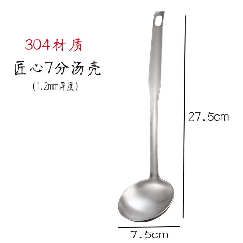 台所用品ステンレススプーン漏れスプーン卸売り家庭用鍋具三点セット調理器具kitchen utensils|undefined