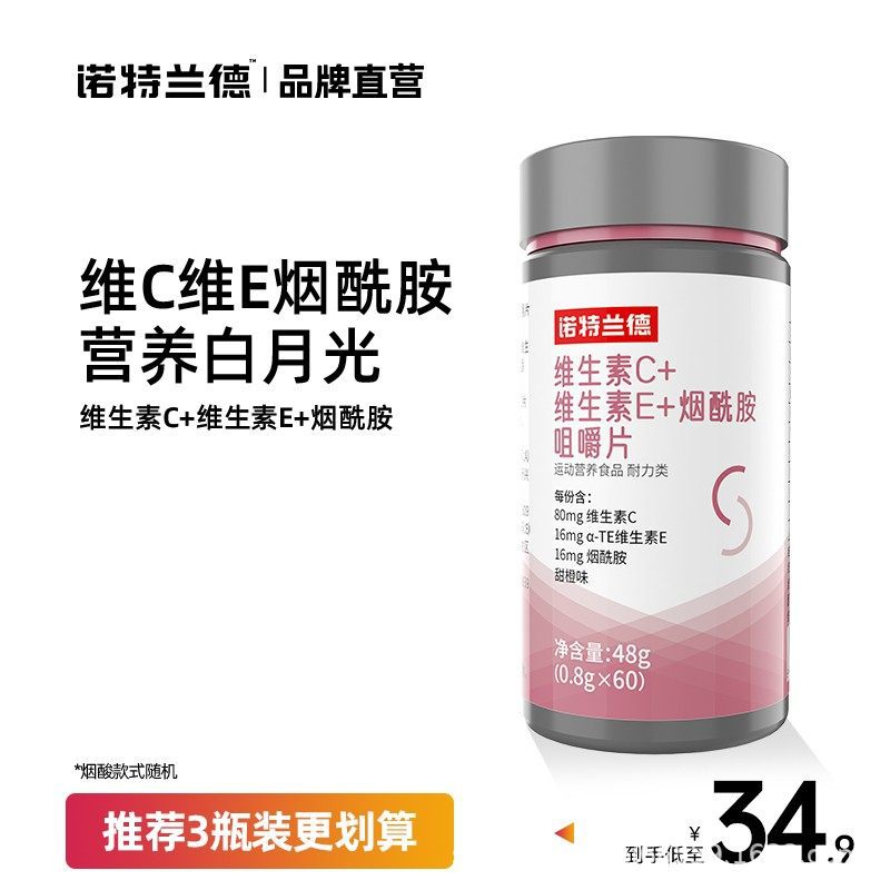 Granules contains niacin, sweet orange