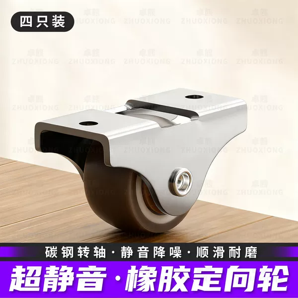 Heavy-Duty Swivel Caster Wheels, Silent Casters, Mobile Base, Ultra-Quiet Rubber Rollers with Brakes, Storage Rack Casters