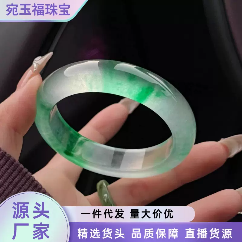 高冰独龙玉手镯冰种翡翠色飘绿花玉镯石英岩玉非洲翠色飘花玉手镯