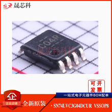 ��ӪTI��������SN74LVC3G04DCUR������SN74LVC3G04DCU�ֻ����