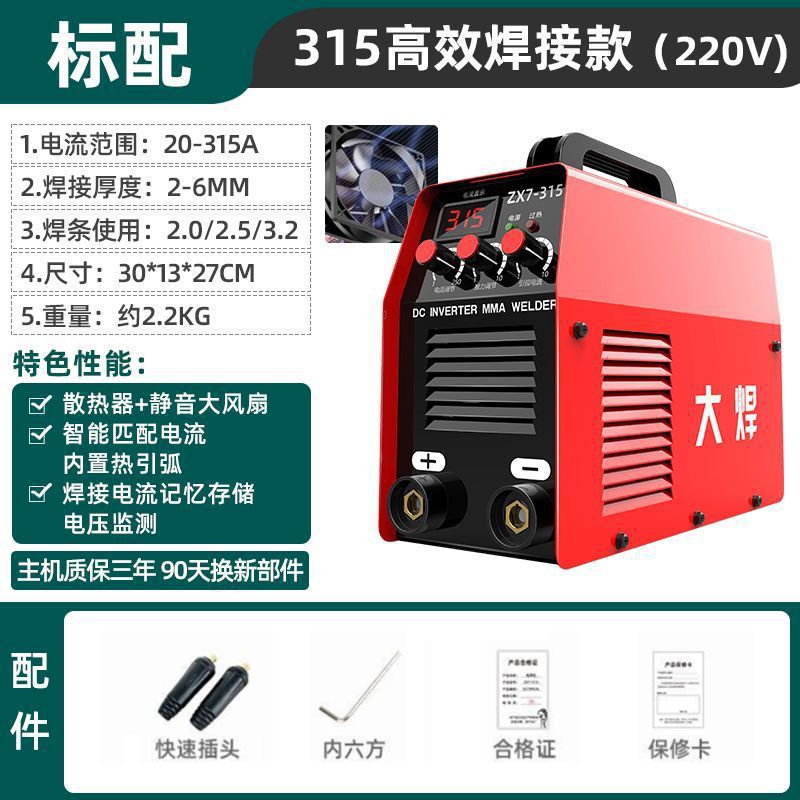 [핫세일] 315 스마트폰-베어메탈