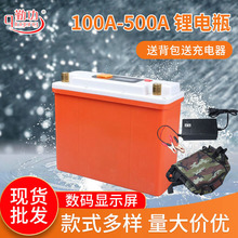 �S�ҹ���12V��ƿ ��������yʽ�����Ƅ��Դ �늳؎����a�@ʾ