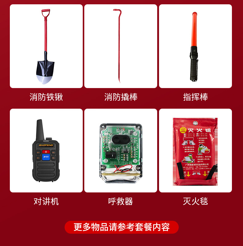 详情图片_15.jpg