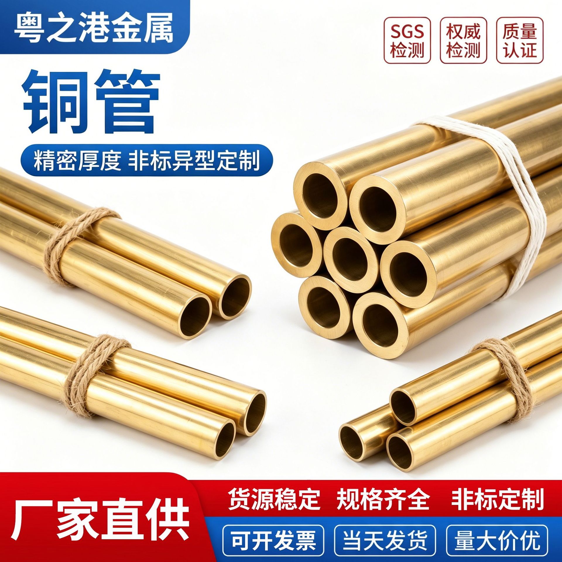 H62H59黄铜管 厚壁空心黄铜管精密毛细管大口径异型黄铜管紫铜管