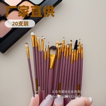 超薄16色眼影盘2024淡妆彩色玩妆偷心灰粉蓝色烟熏大地色跨境热销