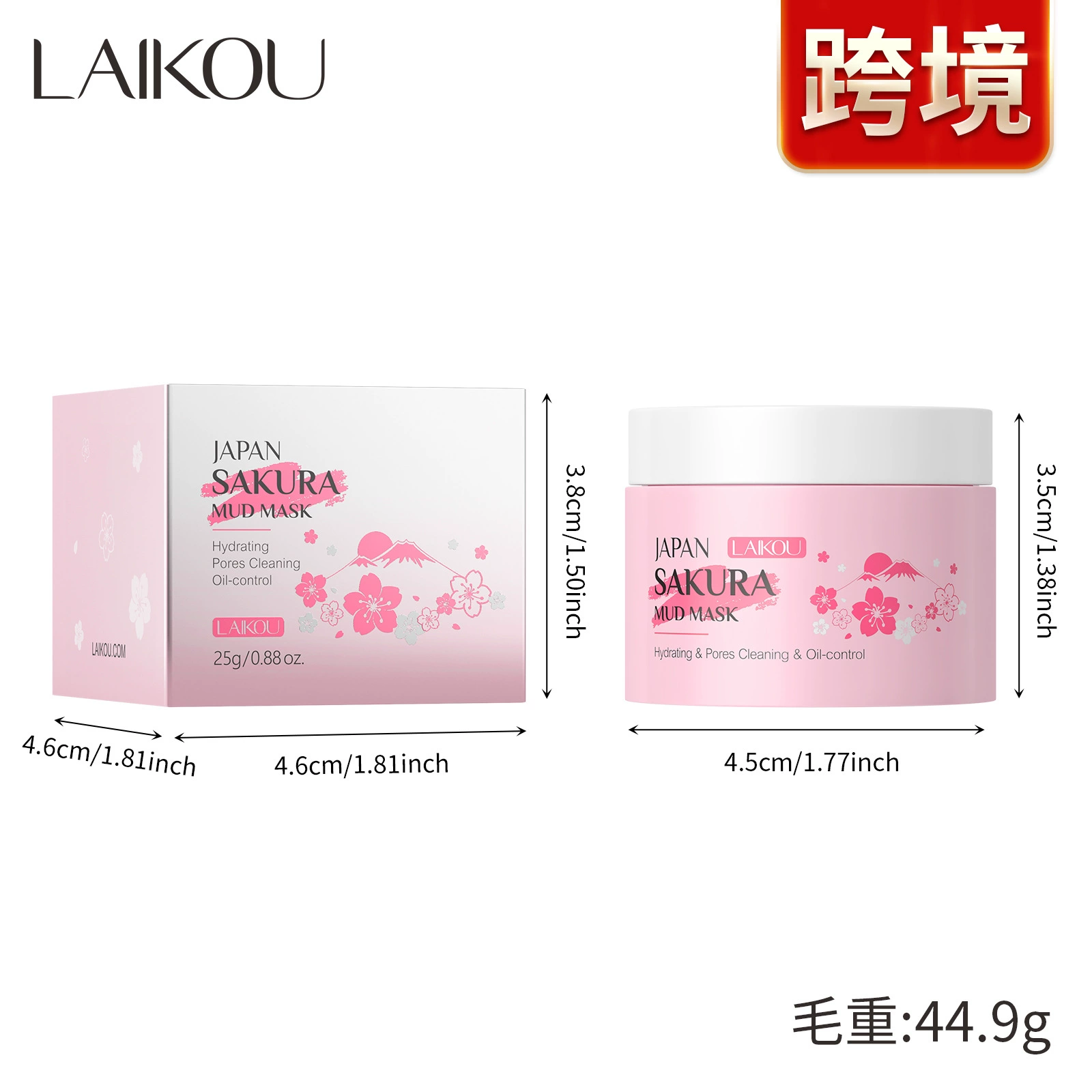 Очищающая иловая маска LAIKOU 25 г, увлажнение и очищение пор