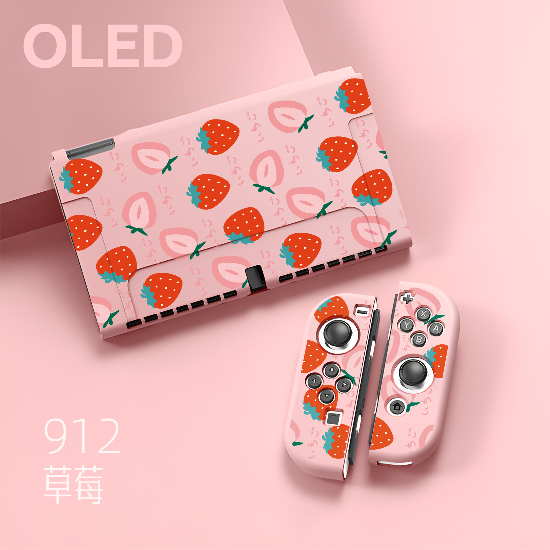 switch oled彩壳 TPU软壳厂家 OLED保护壳来图定 制 switch游戏壳