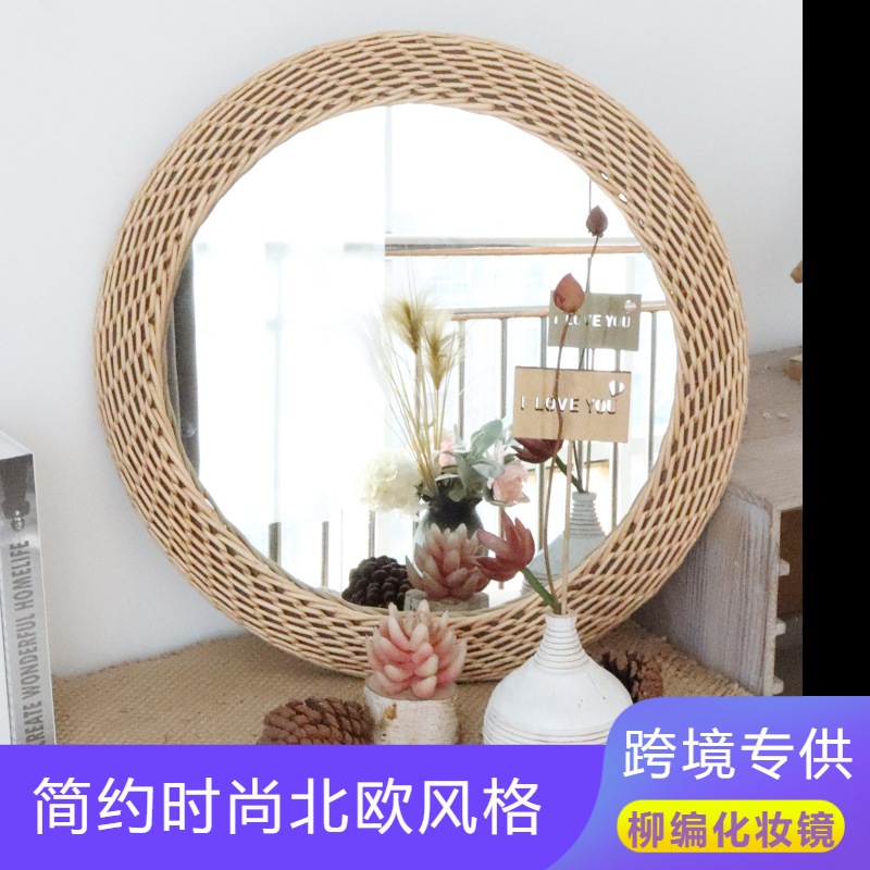 The new custom ins Nordic mirror originality Homestay Home Furnishing indoor ornament manual weave Willow Circular mirror