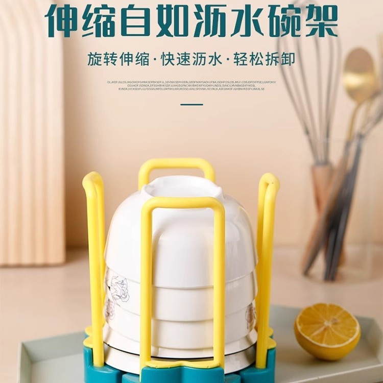 ボウルラック シンプルな水切りラック シンプルな食器ラック キッチン 家庭用ボウルラック 小型水切り回転伸縮式|undefined