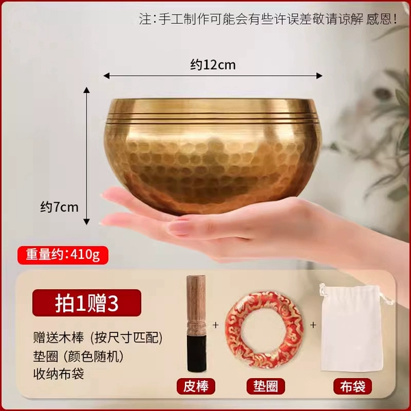 Washer, cloth bag, 12 cm