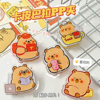 卡皮巴拉PP夹可爱水豚亚克力夹子创意学生试卷夹零食封口夹批发
