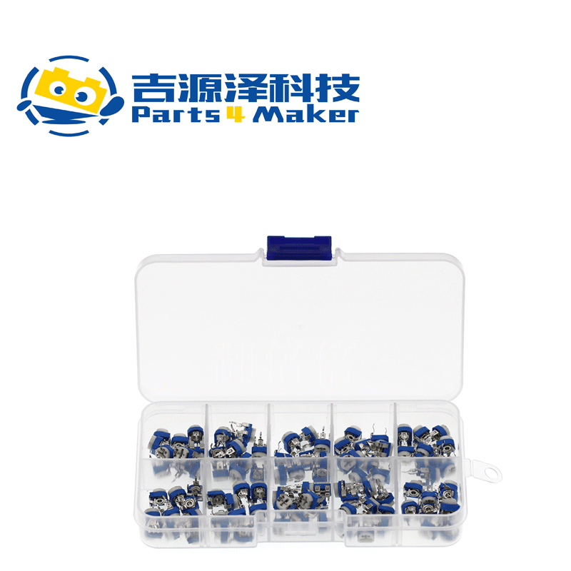 RM065蓝白可调电阻100只10种规格 6MM分类盒套装包邮