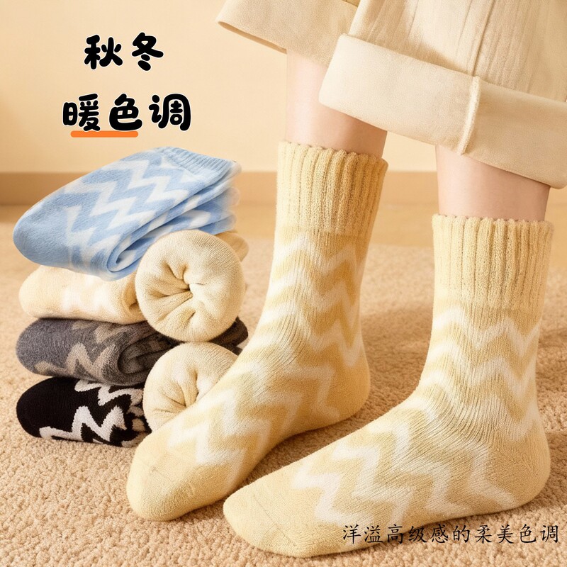 Autumn and Winter Warm-Toned Wavy Pattern Mid-Calf Socks for Women, Thickened for Warmth, Soft and Elegant Color Tones, High-End Versatile Casual Mid-Calf Socks
