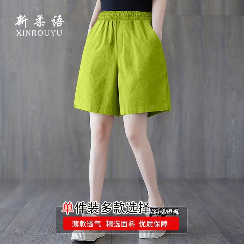 Solid Color Simple Casual Pure Cotton Cargo Shorts Women's Summer New Korean Style Loose Hot Pants Elastic Waist Five-Point Pants Solid Color Simple Casual Pure Cotton Cargo Shorts Women's Summer New Korean Style Loose Hot Pants Elastic Waist Five-Point Pants