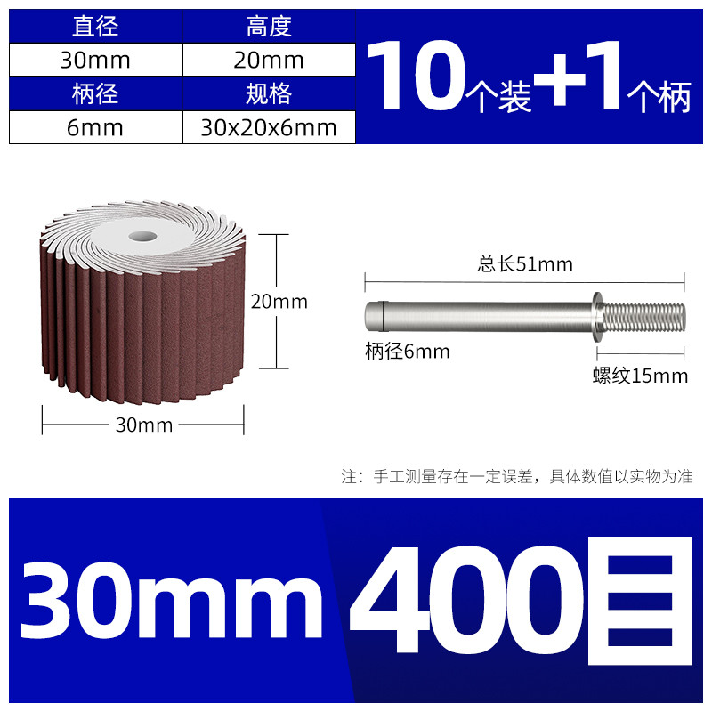 Tiburón blanco 6mm con mango de palanca pulido y desoxidado molino de madera metálica perforador eléctrico
