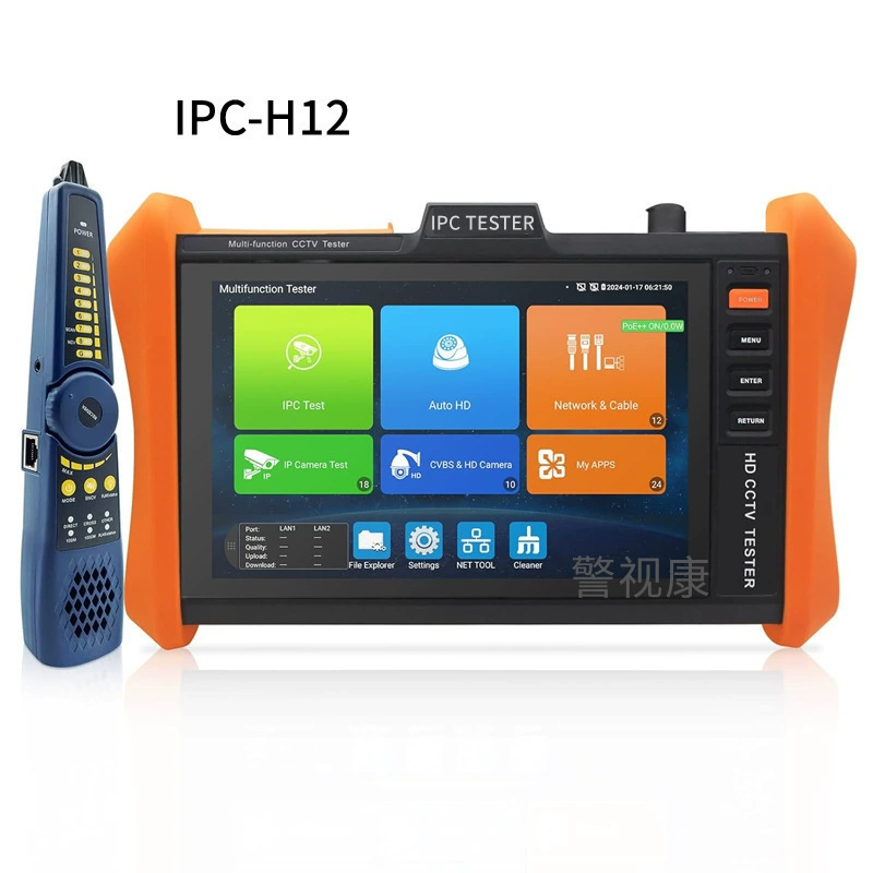 8inch Gongchengbao IPC-H12 сетевой инструмент аналоговый коаксиальный TVI/CVI/AHD8K HD инструмент